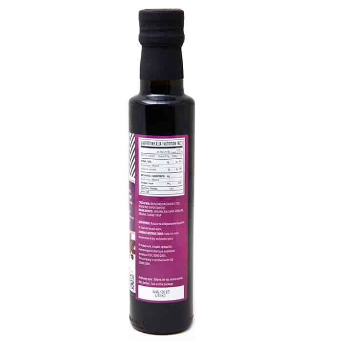 Βαλσάμικη σάλτσα με χαρουπόμελο BIO 250ml - Image 2